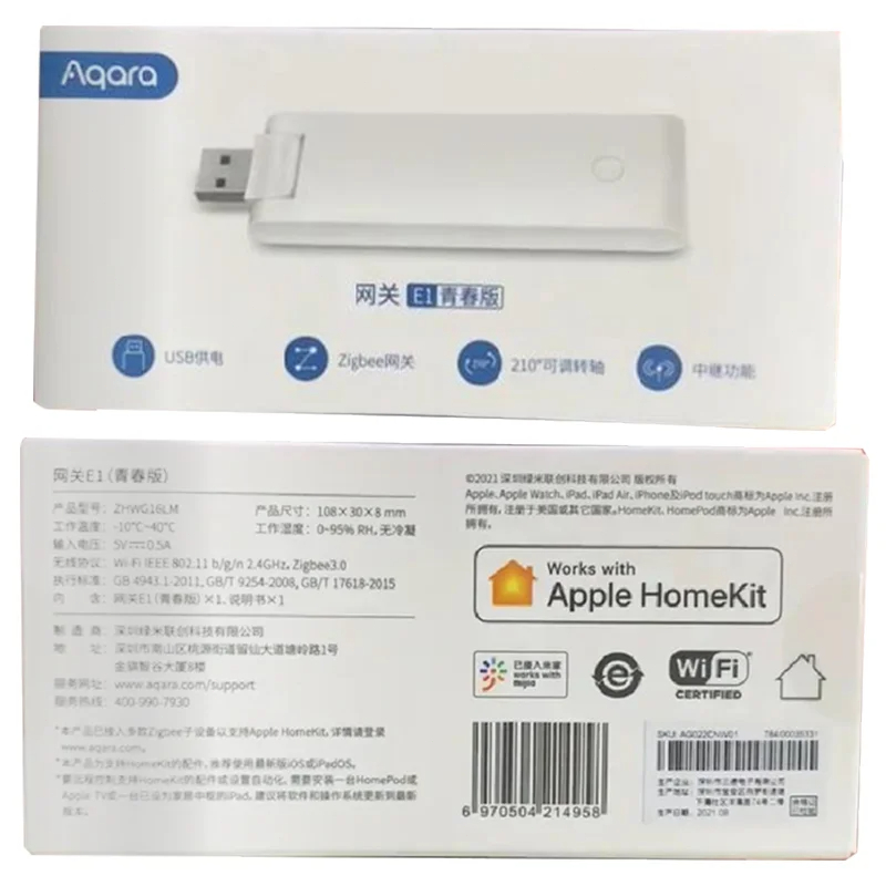 AQARA-Passerelle Zigbee Aqara, - Smart Home Xiaomi Hub avis et prix